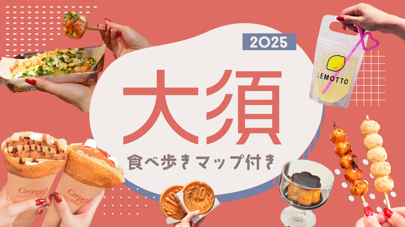 サムギョプサルのごっつい石鍋 新大久保コリアンタウン 味咲 あさチャングンソクが行った店 座った席 マップ 地図 2012 - うちくるくるおうちごはんレシピ お弁当雑記 山梨グルメ