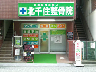 ぐっどがーる浜松店(グッドガールハママツテン)の風俗求人情報｜浜松市 デリヘル