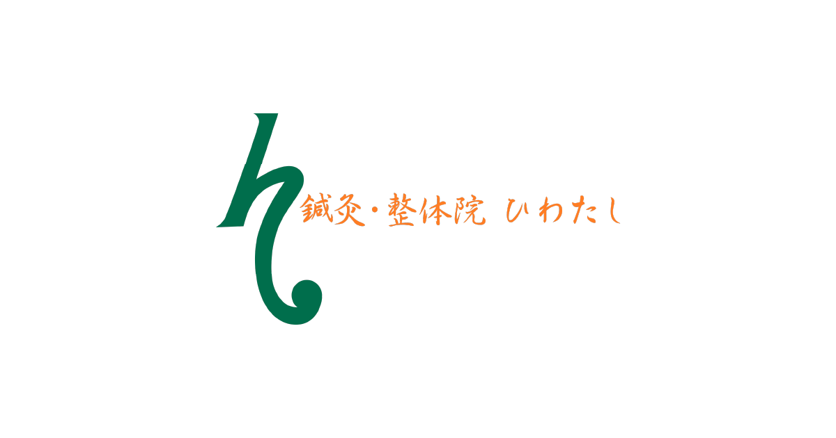 カイロプラクティックセラピー川口駅前整体院｜ホットペッパービューティー