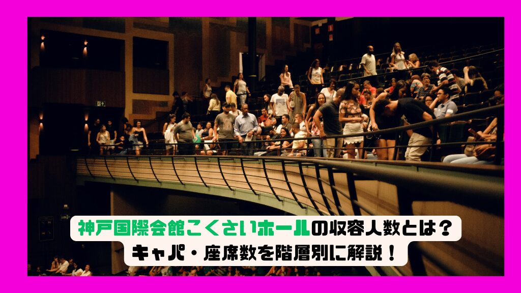 沢田研二LIVE２０１６ 行ってきましたデジカメ散歩日記