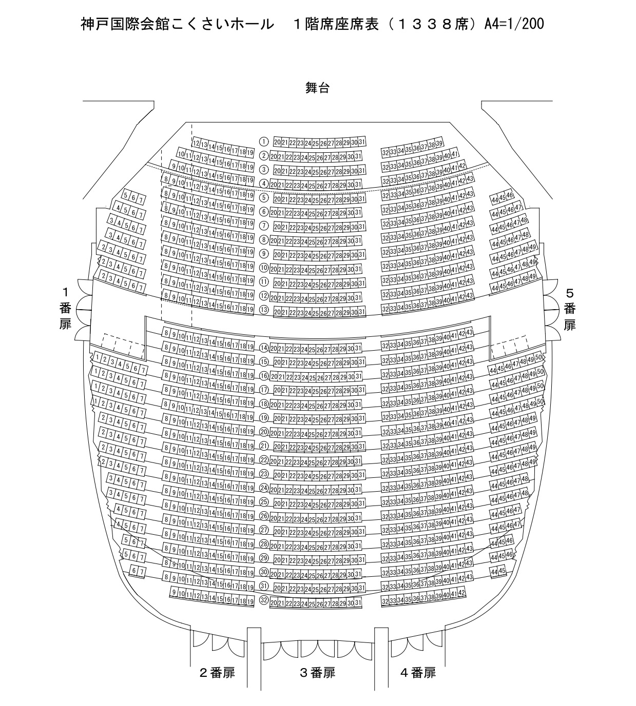 愛知芸術劇場、神戸国際会館 座席表Pajama na SE7EN