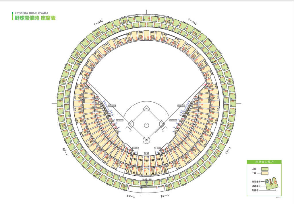 都市伝説 4大ドーム・ゲートと座席の関係！銀テが取れるのもどの辺？―いちオタクの経験則よりyuyuꕤ
