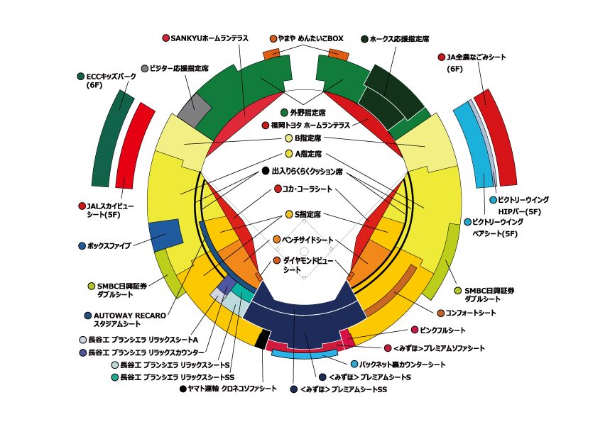 Nissy Entertainment 4th LIVE ～DOME TOUR～』大阪・京セラドーム大阪公演会場MAP＆ご来場の皆様へ重要なご案内 -Nissy 西島隆弘OFFICIAL WEBSITE