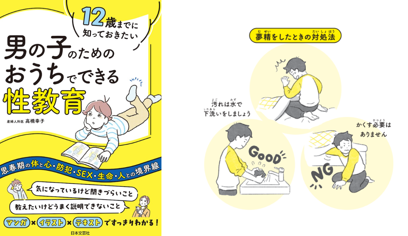 とらばーゆ】エステール 光の森店の求人・転職詳細｜女性の求人・女性の転職情報