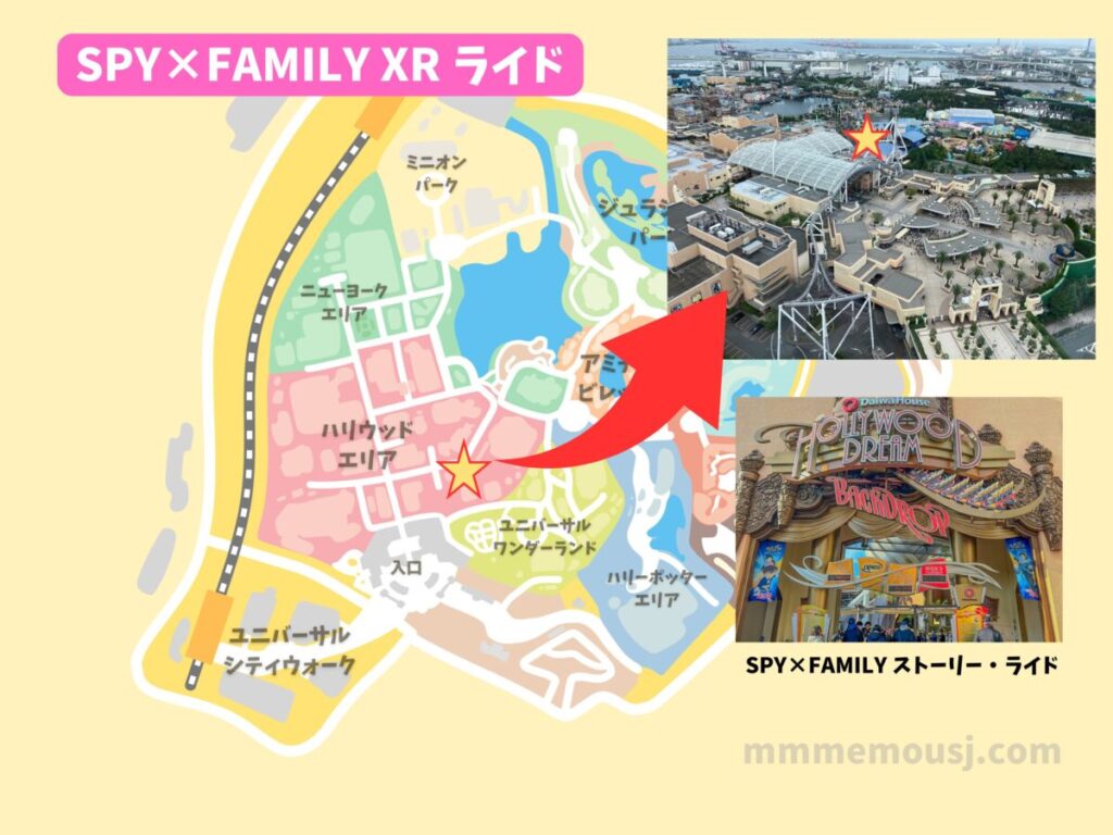 ハリー・ポッター エリア」の地図ユニバーサル・スタジオ・ジャパン魔法界ドットコム ver. 11 -魔法界ドットコムハリー・ポッター情報サイト