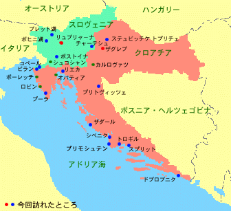 Croatia.eu – 国土と人々