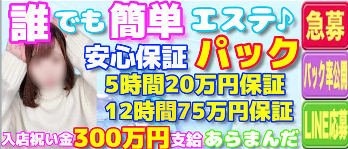 神咲りおな｜渋谷 性感アロマ&スイート ALLAMANDA アラマンダ｜リラックススタイル