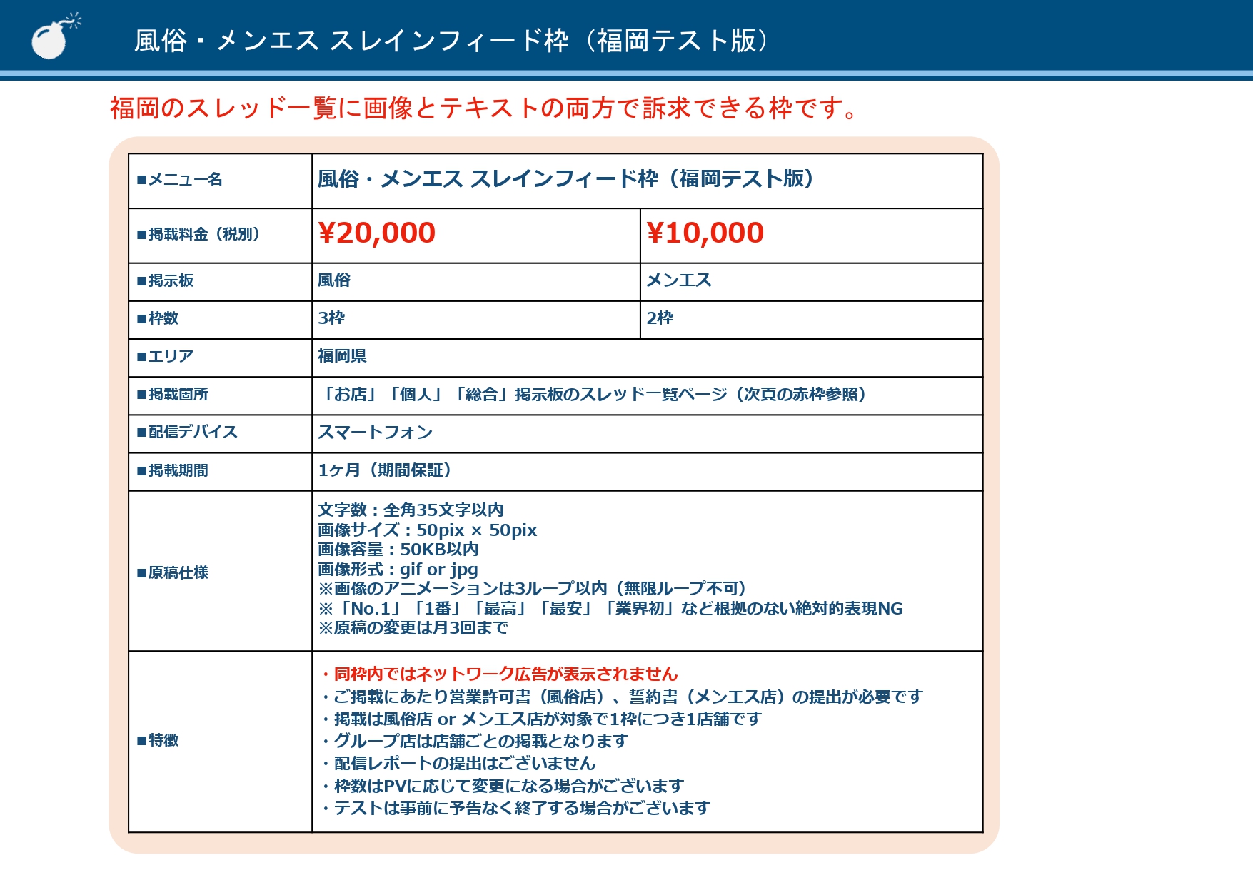 B!] 東京風俗・お店掲示板｜爆サイ.com南関東版