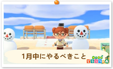 あつ森 2025年版 海にいる魚一覧値段と出現時期 あつまれどうぶつの森- アルテマ