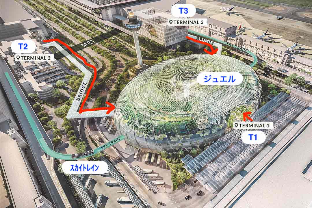 チャンギ空港 ターミナル２ で仮眠！無料で取れる場所はココ！現地の写真を事前に確認