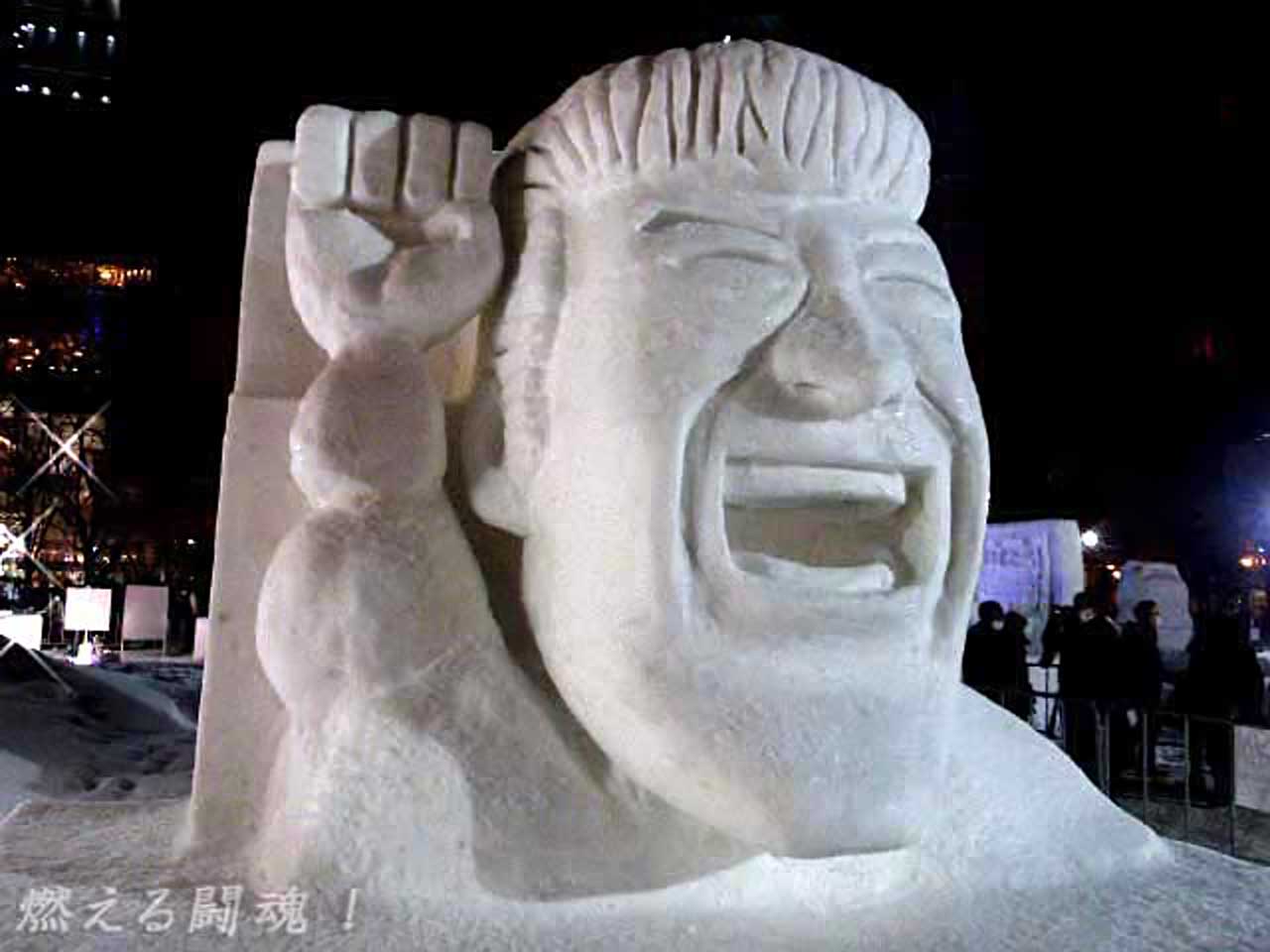 2026年 さっぽろ雪まつり、開催期間、開催場所、営業時間