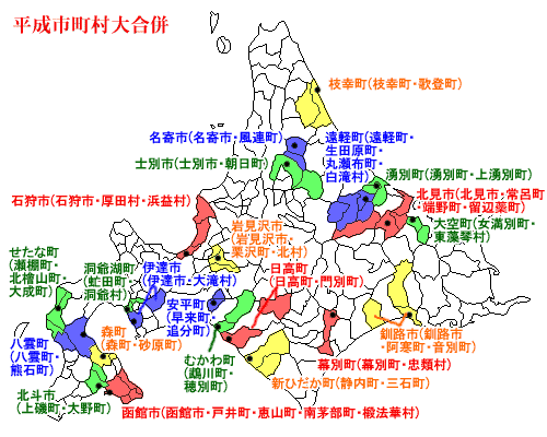 北海道 市区町村名 の白地図ラクして、楽しい、楽地図