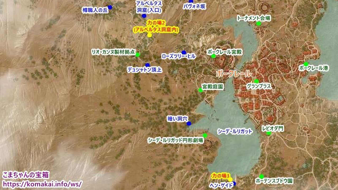 ウィッチャー3をやる際の序盤のコツと魅力 - フレイニャのブログ