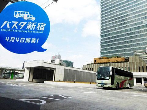 お手伝いが必要なお客さまへ - 新宿高速バスターミナルバスタ新宿, SEBT