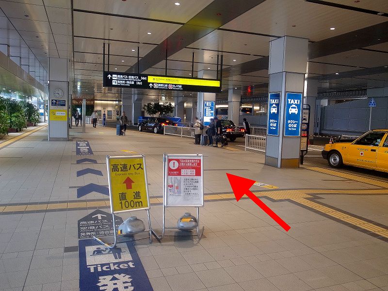 バスタ新宿竹工房 こやま