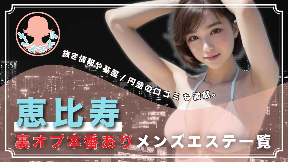 NN - ヘンタイ紙パンツ調査団