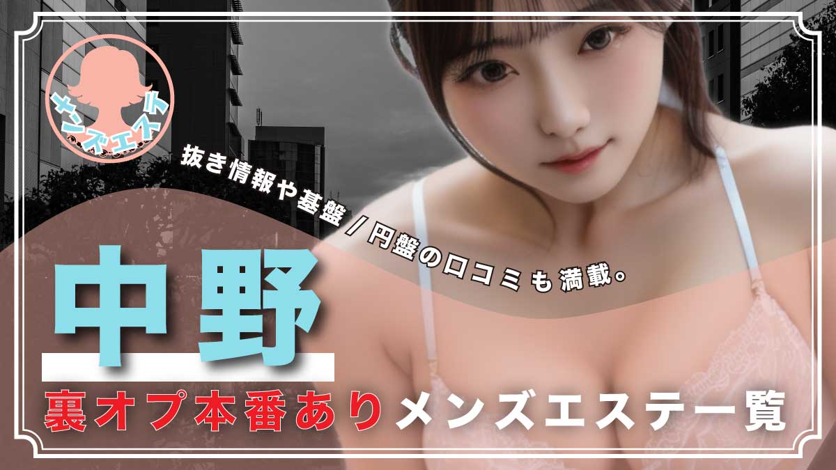 NN - ヘンタイ紙パンツ調査団