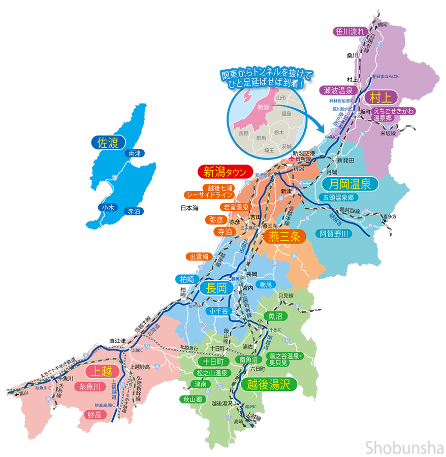 金沢白鳥路 ホテル山楽 on X: 