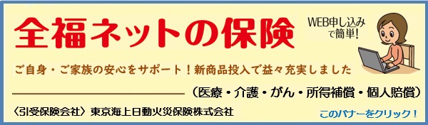 東京ディズニーリゾート 株主優待 ディズニーチケット 有効期限は２０２３年１月３１日まで