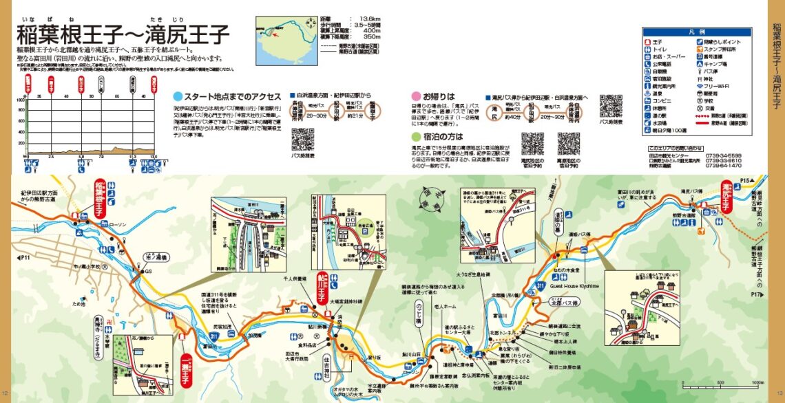 熊野古道とは？おすすめのルートや見どころスポットを解説アクセス方法や服装なども取材レポート観光三重 かんこうみえ