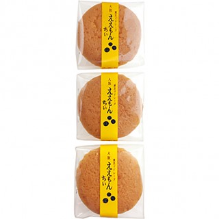 2024 SUMMER GIFT,ガーデンズで手土産 , 帰省のお供や、ちょっとした差し入れに, 感謝の気持ちを込めて,おいしい＆かわいいスイーツはいかが❓🍫, ・ ・ ・ ・ ・ ・ ・, 📍Roggen Meyer本館1F東モール , チーズケーキクロワッサン330円,