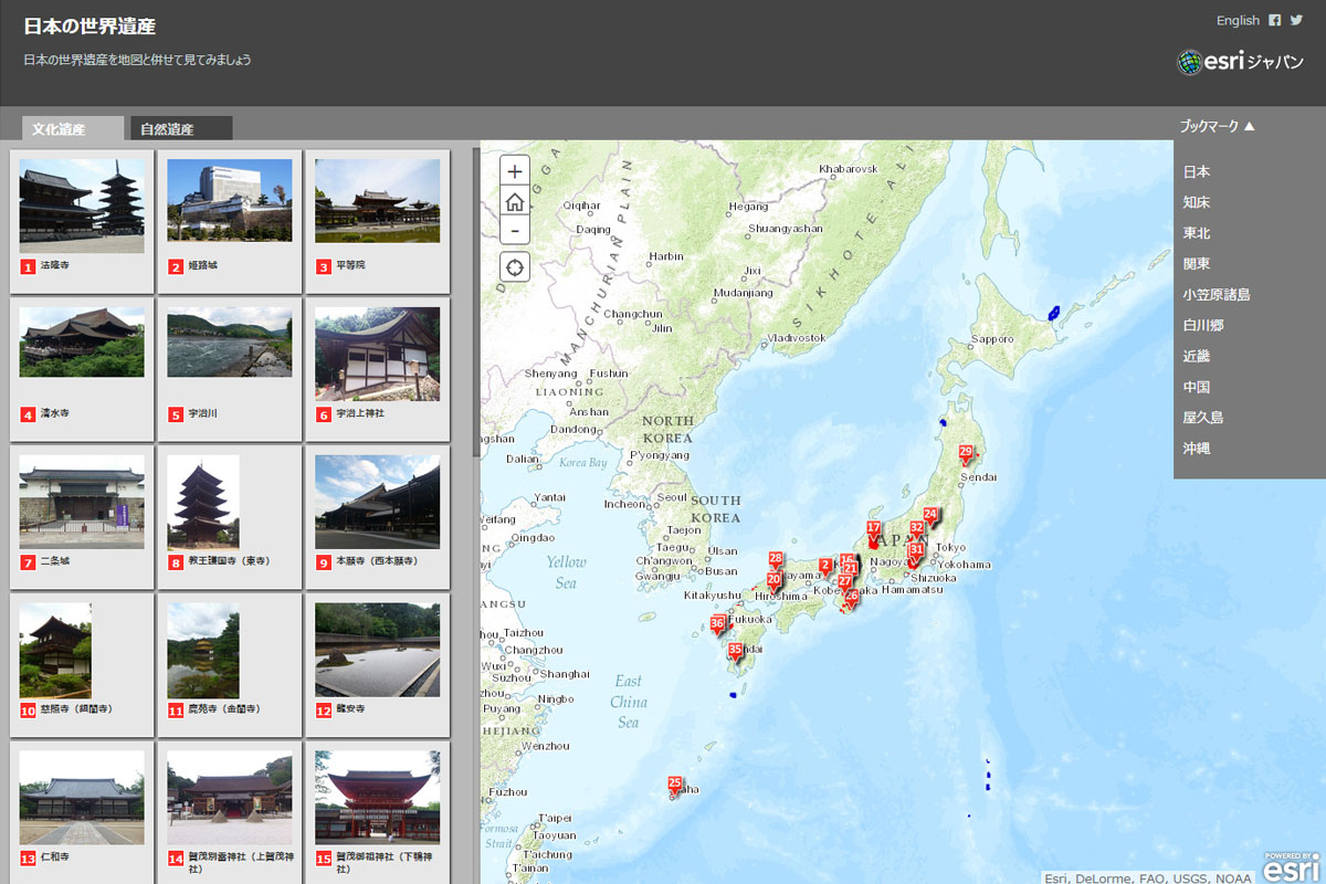 受験生は日本にある世界遺産を覚えよう新着情報梅島の完全個別指導塾なら英才個別学院 梅島校