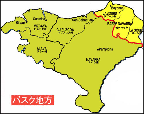 絶滅寸前のヨーロッパの少数民族 5 面白くないバスク人のお話 - 後藤和弘のブログ