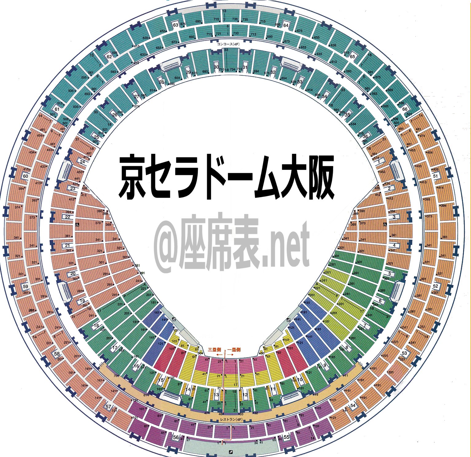 3Fフロアガイド京セラドーム大阪