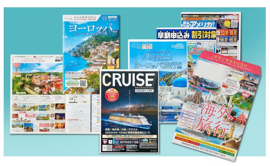 Masako's Portfolio 沖縄旅行バナー 架空