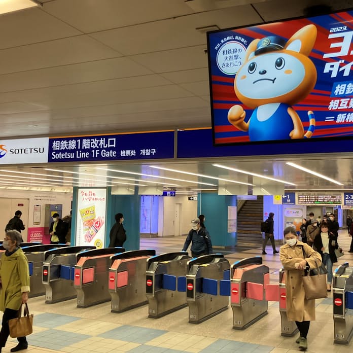 横浜駅で「東横線」や「ブルーライン」に乗ってくるのは相鉄線の客がトップ新横浜新聞 しんよこ新聞