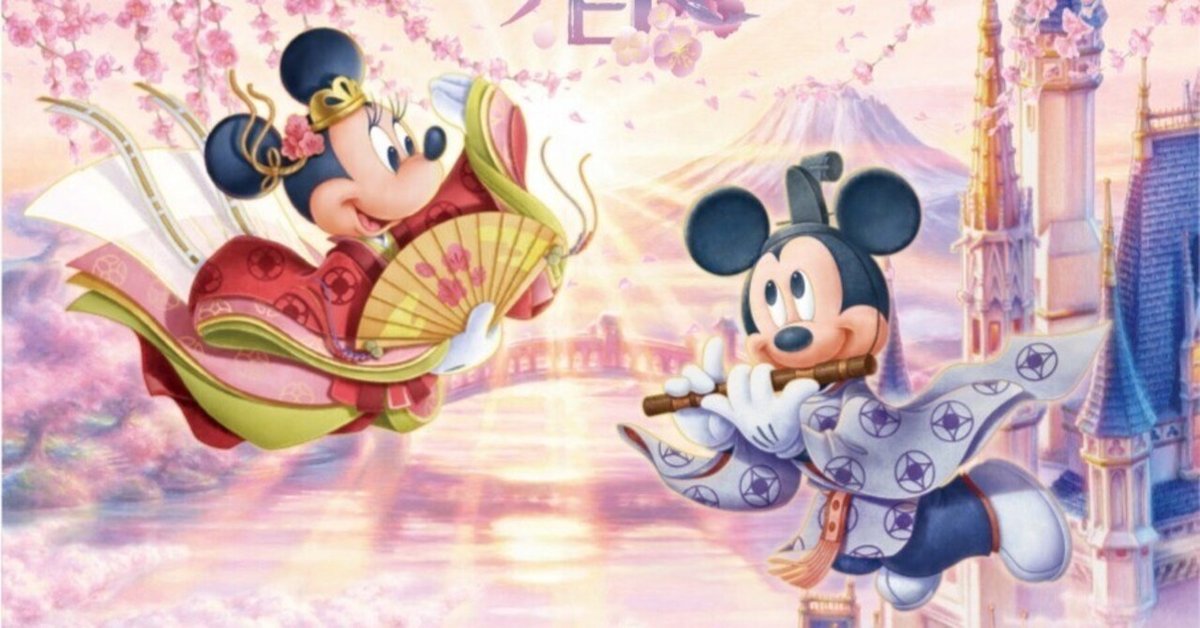 駅ごとにデザインが違う☆ディズニーリゾートラインのフリー切符