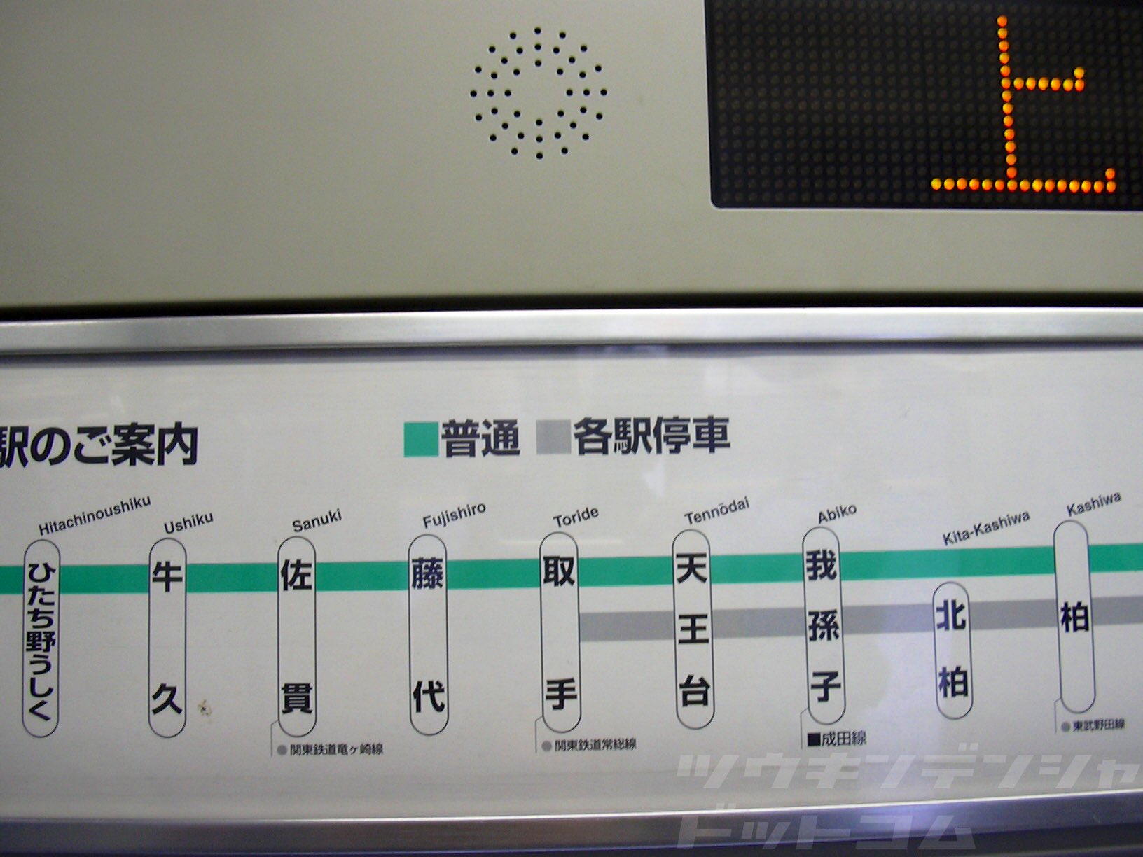 JR常磐線 アクリル製路線図 停車駅案内板