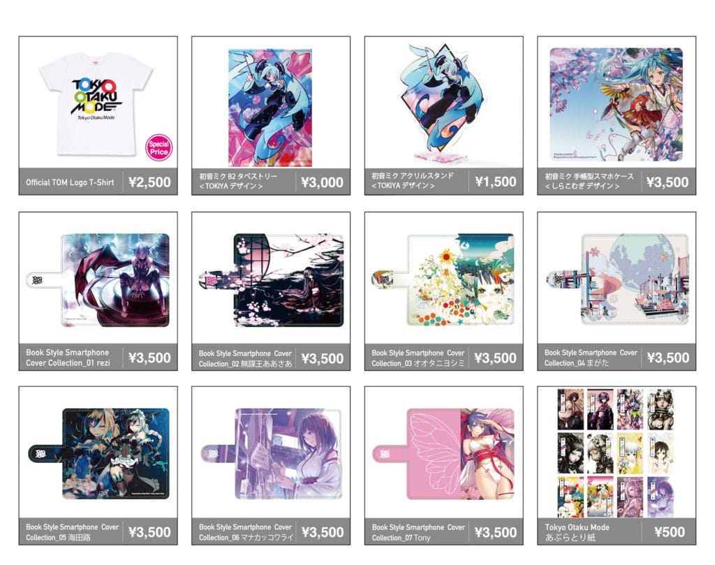 外国人にウケろ！東京『穴場』観光スポット選手権 - イーアイデム「ジモコロ」