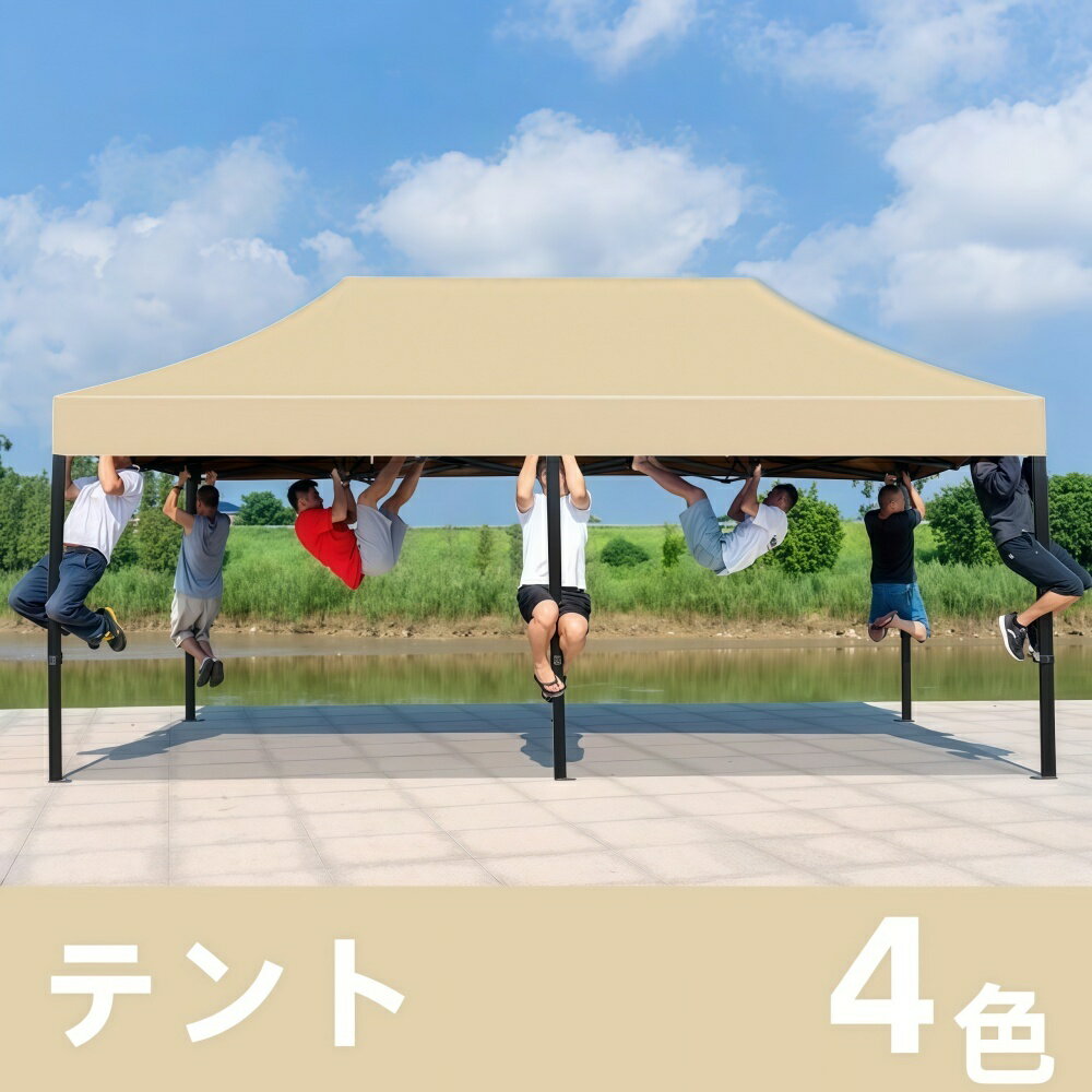 すみっコぐらし ポップアップテント BIGテント キャラクター ワンタッチ キッズ ファミリー おしゃれ かわいい 軽量 大きめ アウトドアピクニック レジャー おでかけ 運動会 ペグ付 ベランダ アサヒ興洋その他アウトドア用品 -ピクニック＆ホーム アサヒ興洋