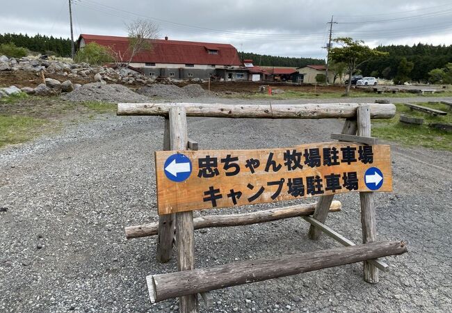 忠ちゃん牧場裾野市で絶品ソフトクリームを堪能駿河部