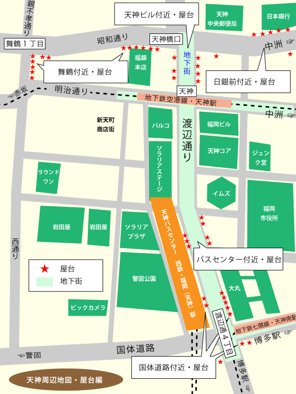 福岡・屋台マップ 中洲地区・春吉橋付近 2022年版福岡 諸事情通信