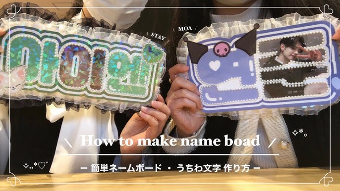 ビジ文字プリントでハート形のネームボードを作ろう！コンビニビジ文字プリント