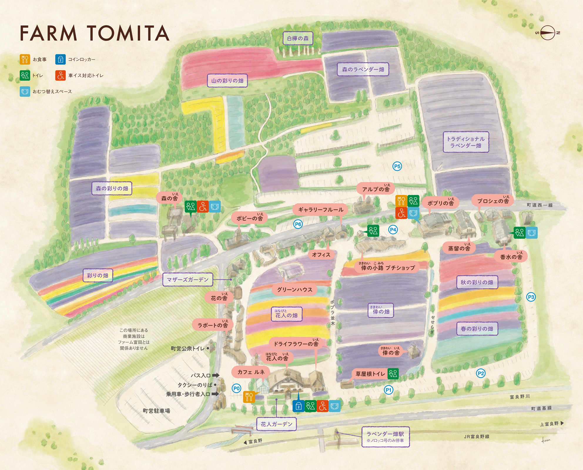 香り高きラベンダー 富良野・ファーム富田へ出かけよう