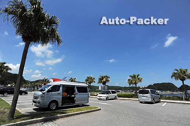興津港海浜公園の駐車場 - 南房総田舎暮らしと車中泊の旅