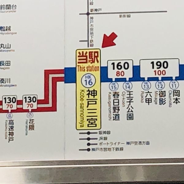 神戸 北野異人館への行き方とアクセス方法兵庫ひとり旅ガイド