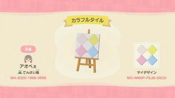 あつ森 新家具で遊園地をつくる￤自然な島のテーマパーク￤Amusement park 島クリエイター