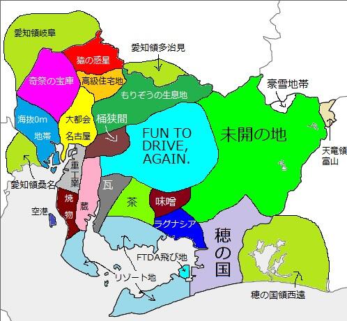 福井県の楽しい覚え方、県庁所在地 中部地方 日本地図入り都道府県らくがき