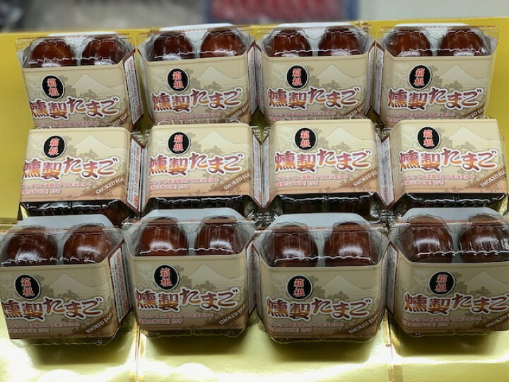 大涌谷くろたまご館オリジナル商品大涌谷くろたまご館