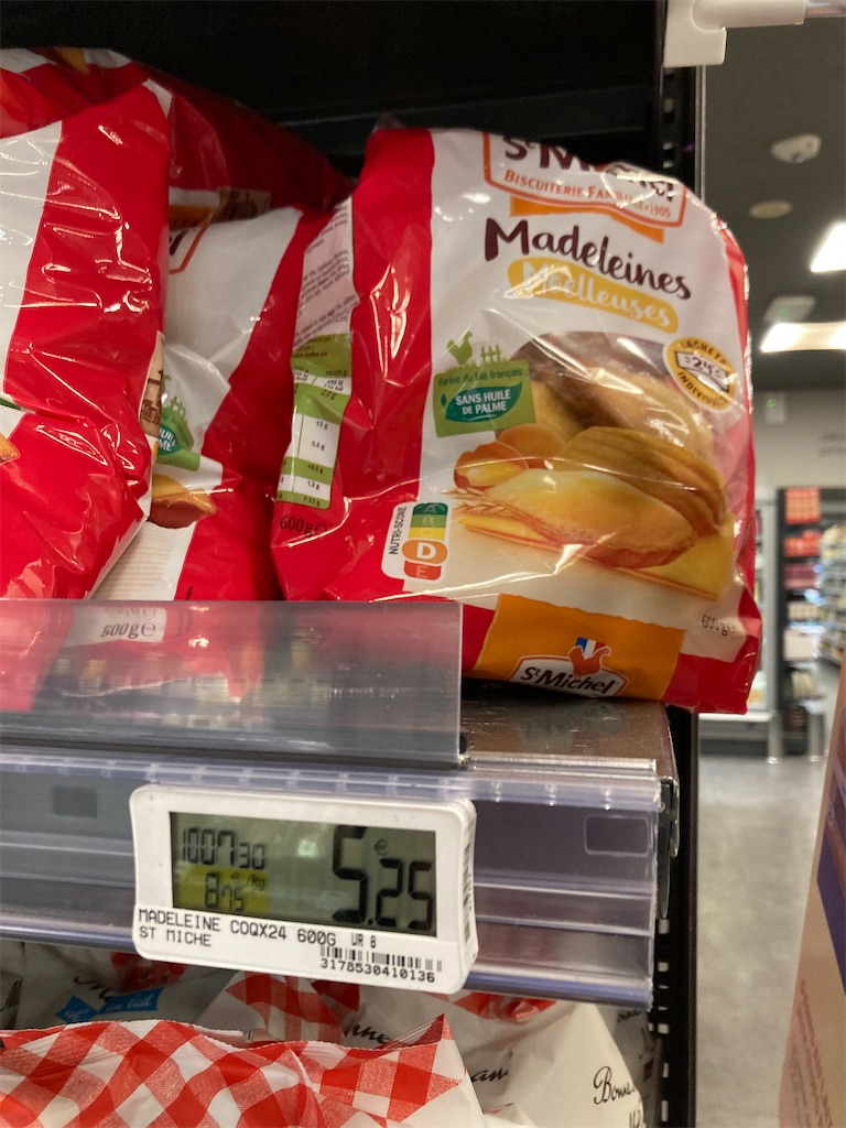 パリ土産に悩んだら！友達や同僚に配れるおすすめバラマキ土産 – paris magazine