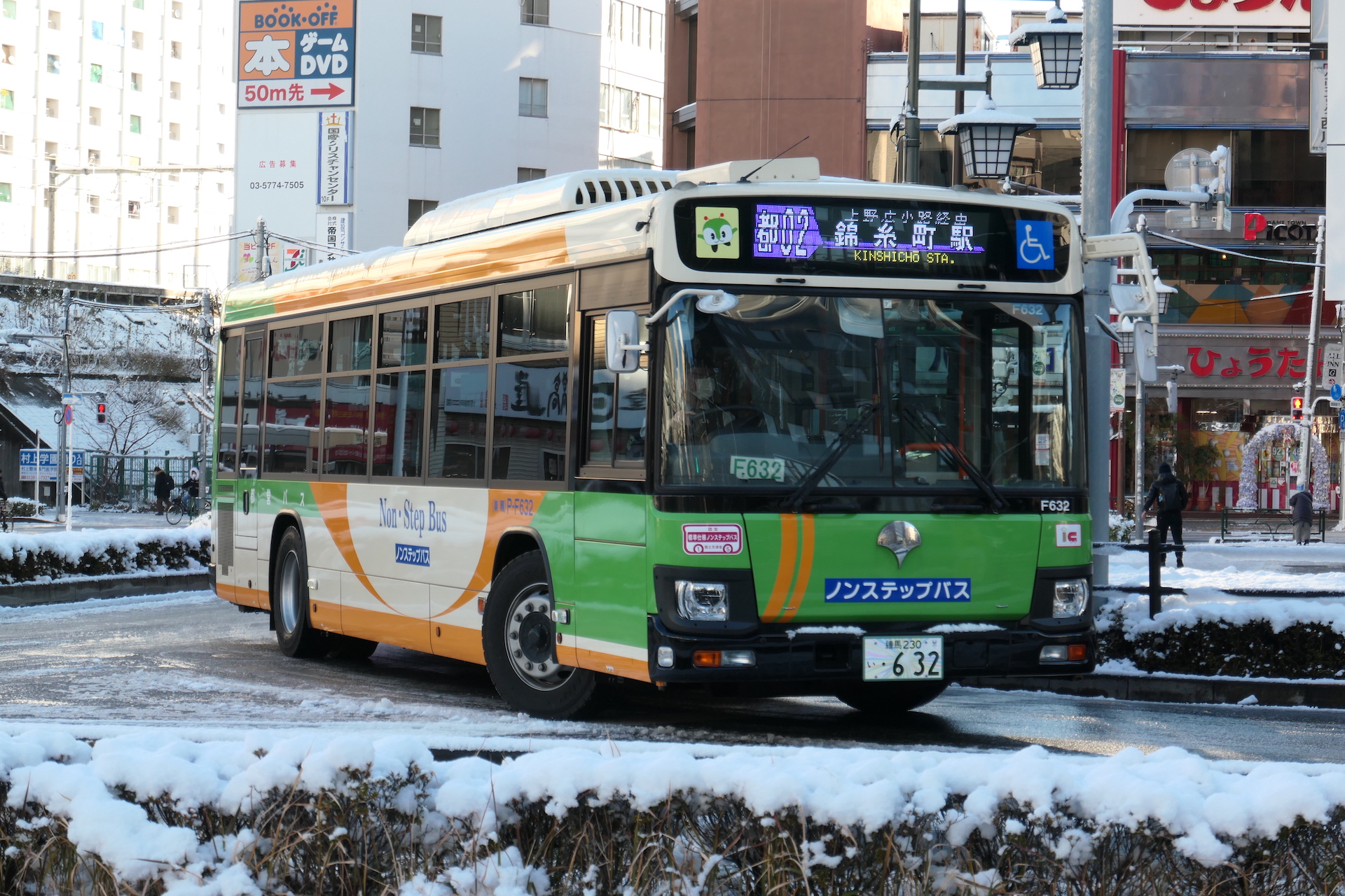 上川町を巡る旅 層雲峡と大雪湖