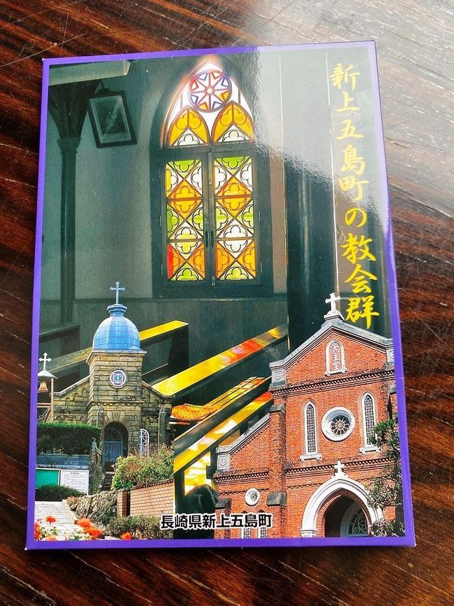 キリスト像が印象的な上五島の大曾教会五島列島ファン