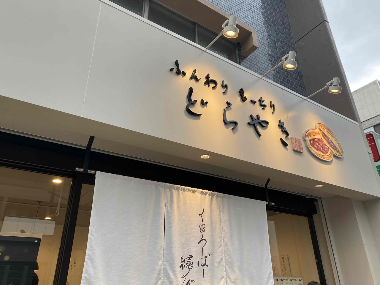 THE 99％秋田でラーメン！〜と言うより秋田のグルメブログなりつつあります〜 - 大仙市、仙北市