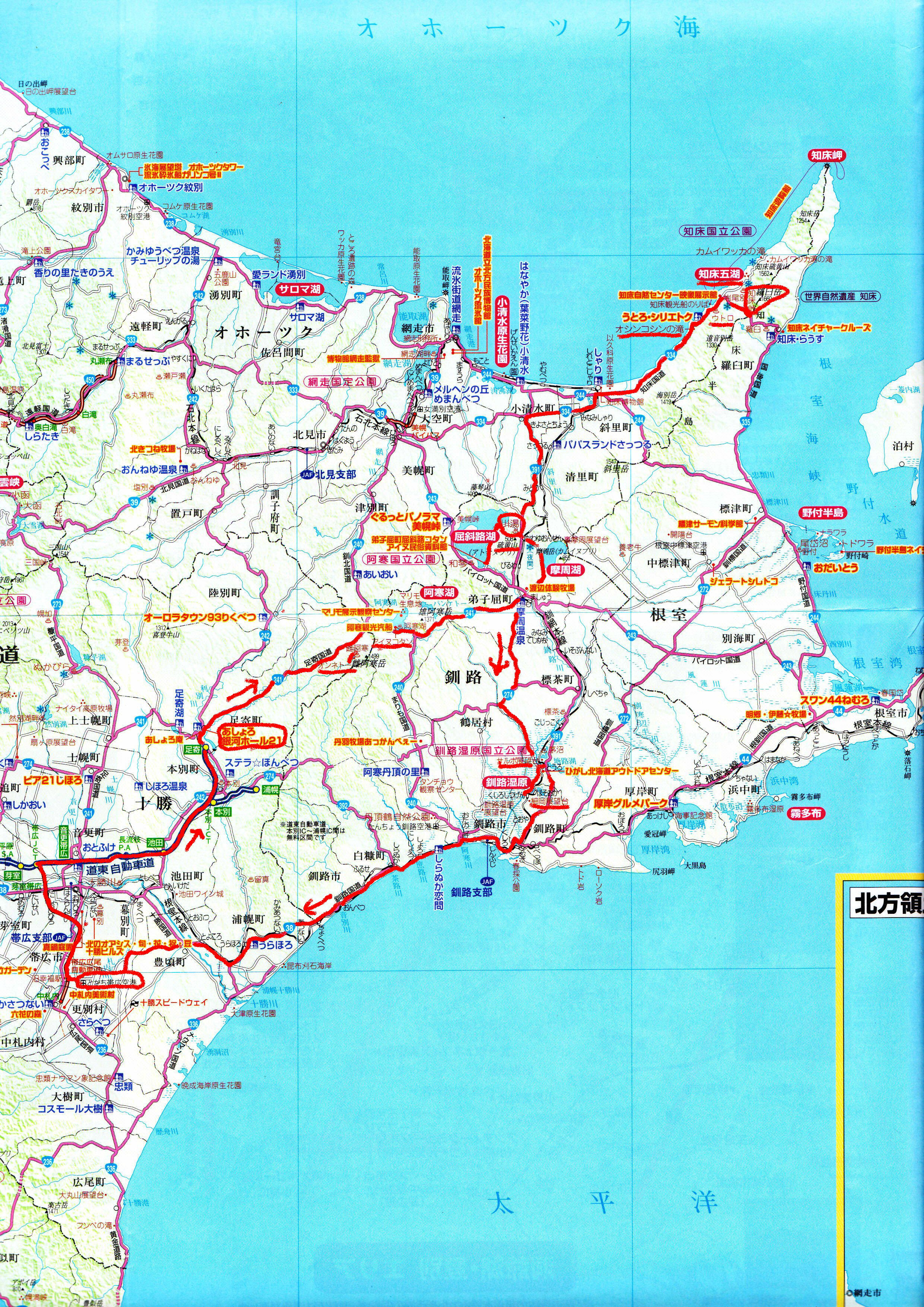 北海道・道東の車中泊クルマ旅ガイド