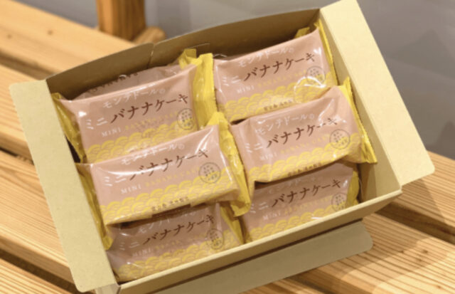 宮古島のお土産ハイセンスな物や上質な物の人気おすすめランキングミツケヨ