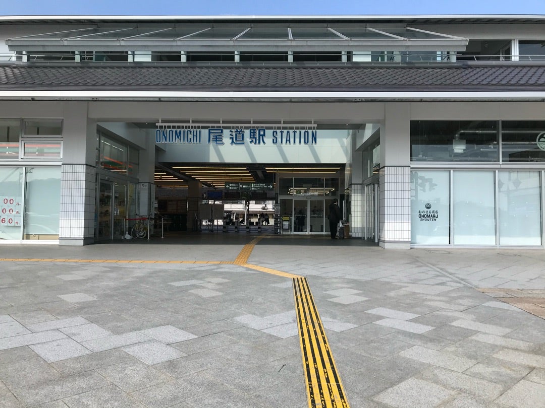 尾道～糸崎 西国街道を歩く